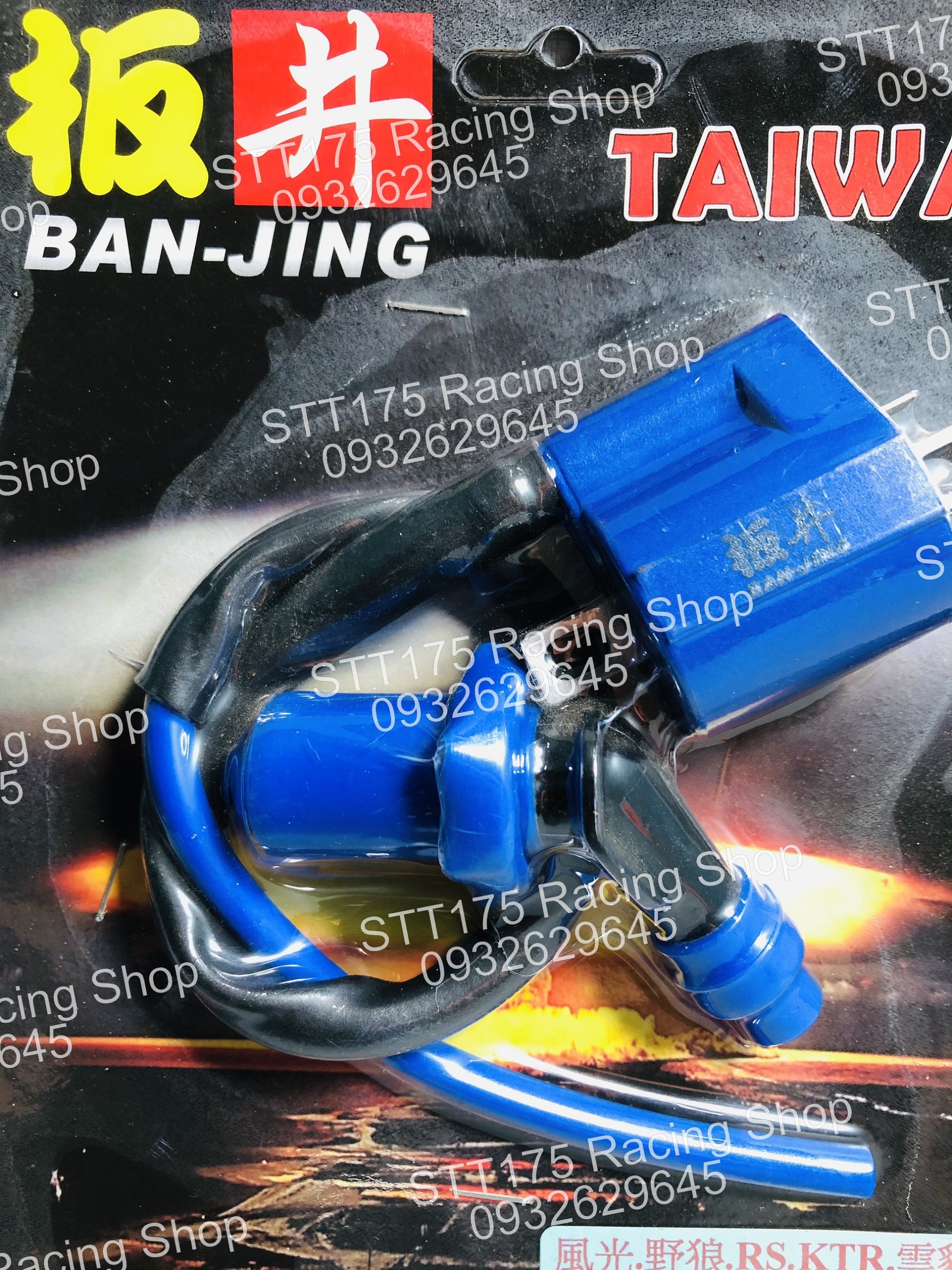 Mobin sườn Benjing ( tặng kèm chụp buzi độ ) dòng dành cho xăng cơ
