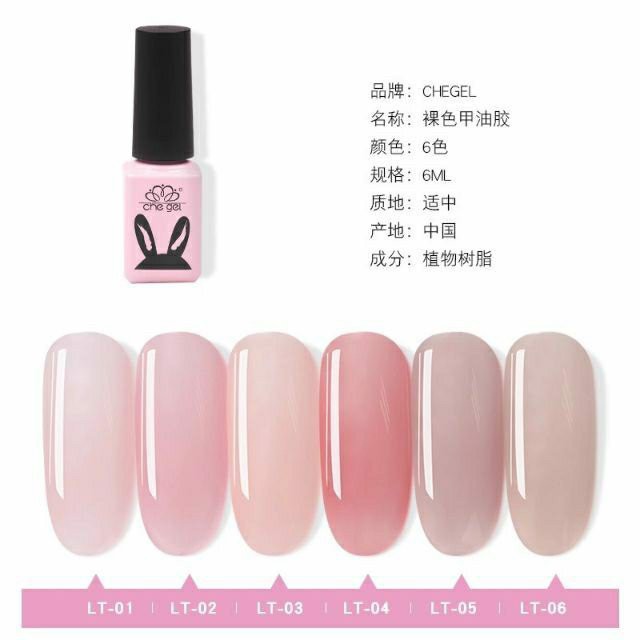 Sơn thạch chính hãng Chegel chai 6ml