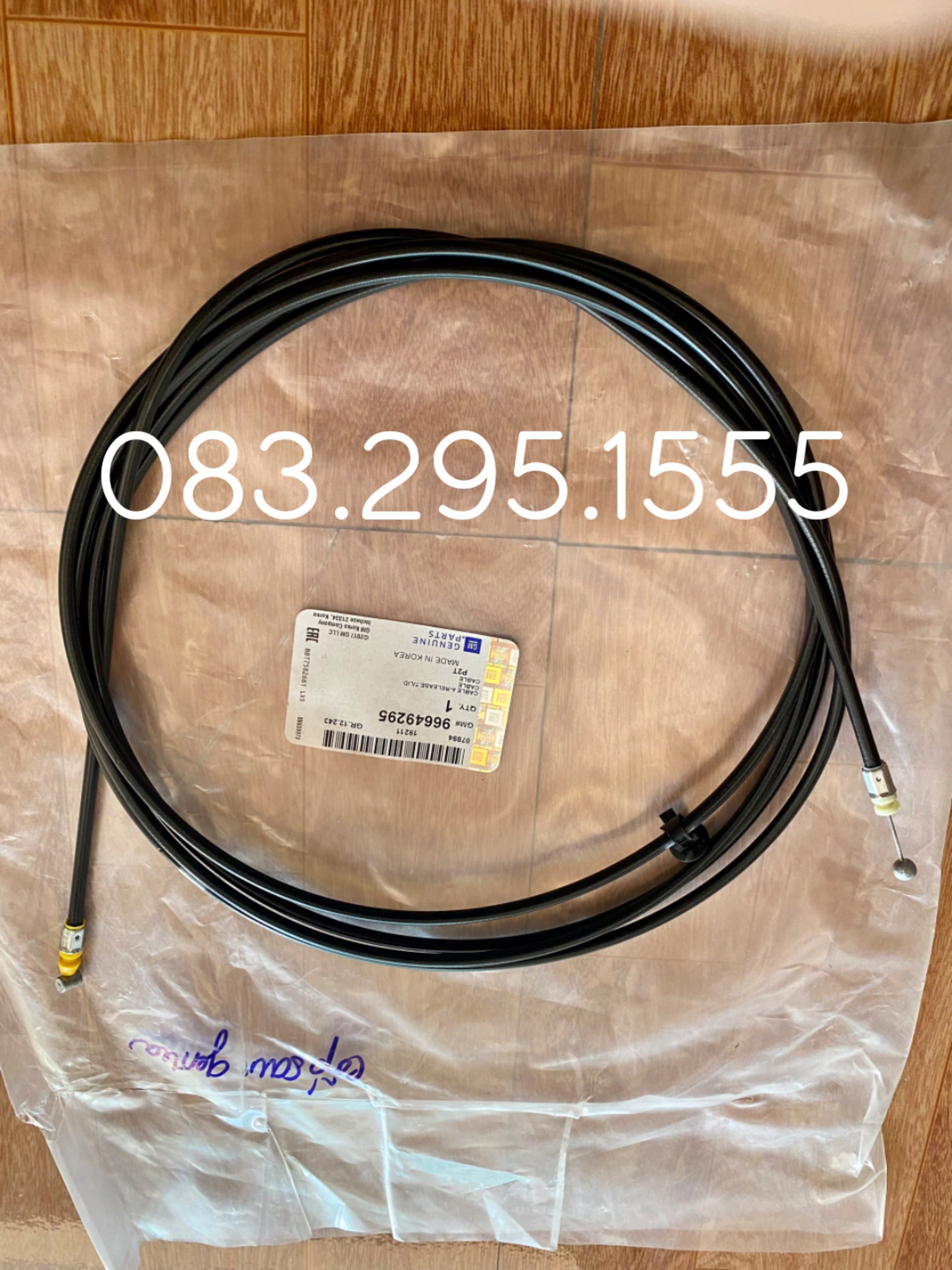 Gentra, Aveo Trunk Opening Wire (Trunk Opening Wire, Genuine)