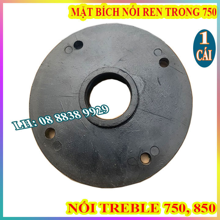 Flange throat 750 speaker, 850-switch lace swirl in-price 1 piece
