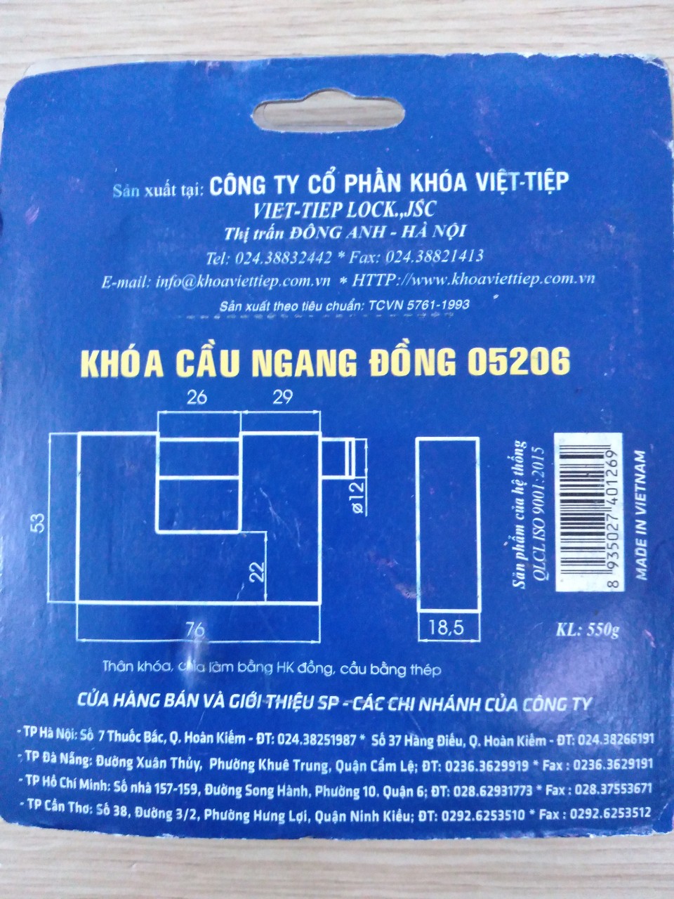 Khóa cầu ngang đồng Việt Tiệp 05206