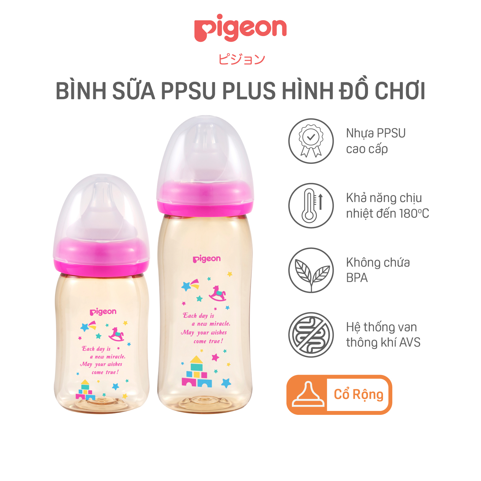Bình Sữa PPSU Plus Pigeon Hình Đồ Chơi 160ML