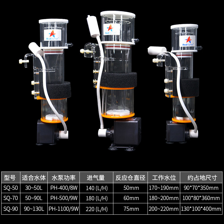Máy tách bọt nitrogenizer protein Skimmer bể cá