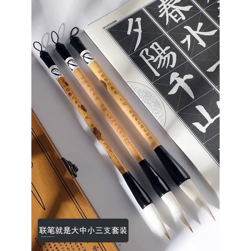 Sét 4 Món Bút Lông Viết Thư Pháp Báo Lang Trung ( Khay Mực + Bút + Gác Mực + Mực )