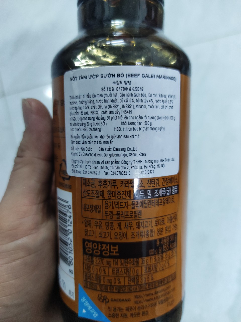 Sốt Ướp Sườn Bò Nướng Hàn Quốc 500G - 소갈비양념