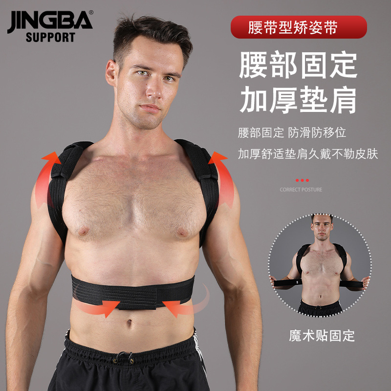 Đai chống gù lưng   nữ