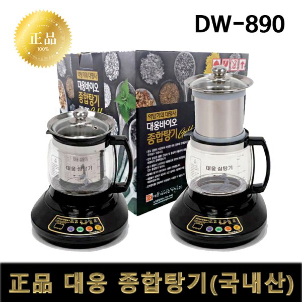 Ấm sắc thuốc Daewoong DW-890 Hàn Quốc