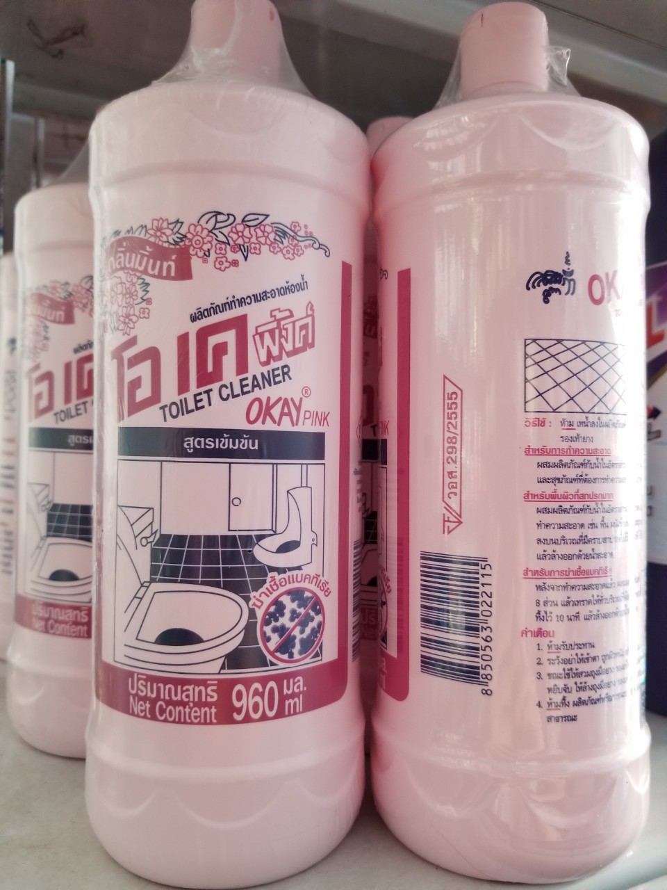 [HCM] Combo 2 chai Nước tẩy toilet Okay Thái Lan 960ml