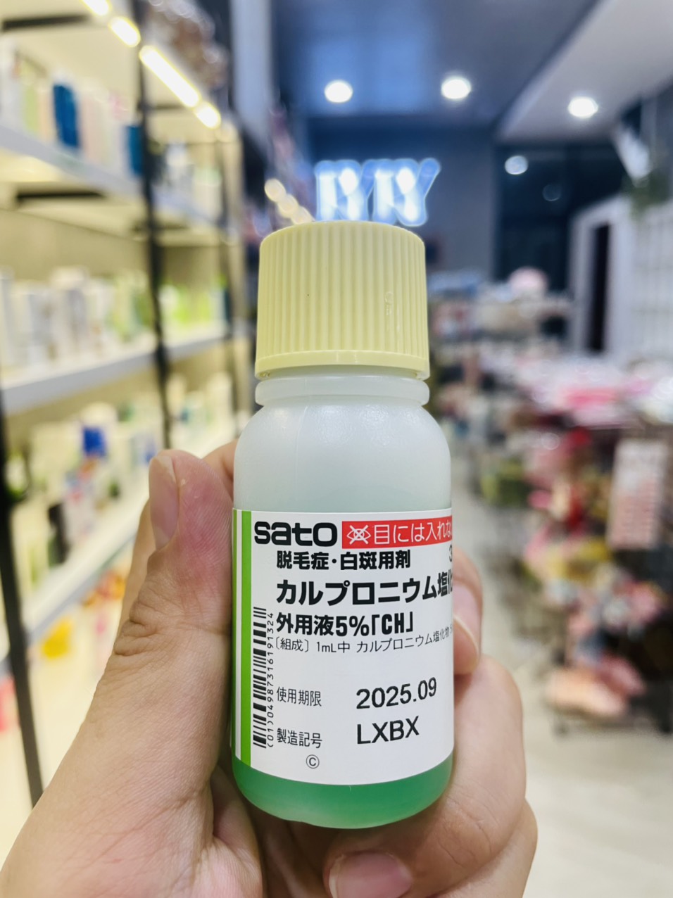 Mọc tóc 𝐒𝐀𝐓𝐎 𝐍𝐇𝐀̣̂𝐓 𝐁𝐀̉𝐍 🌳🌳