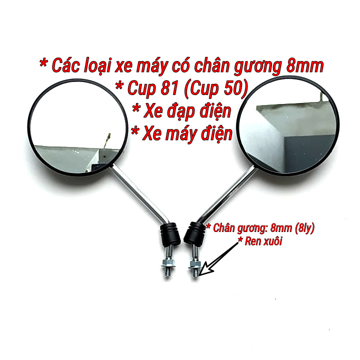 Gương chiếu hậu xe máy điện, Cub 50cc (01 đôi)