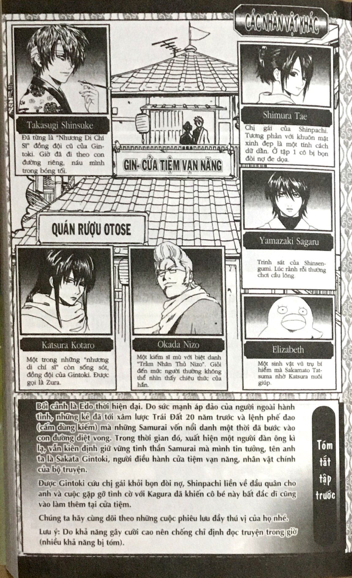 Fahasa - Gintama - Tập 12