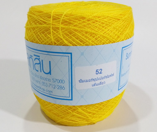 Sahasin Summer Super Soft - sợi 0.8mm - cuộn 200gram