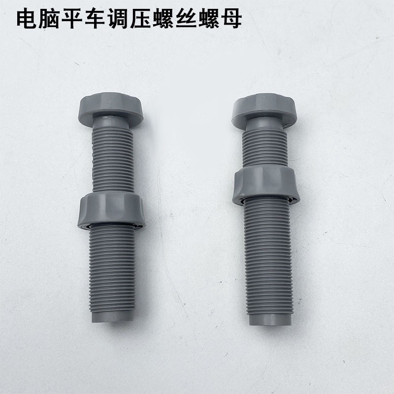 Ốc nén chân vịt máy may 1 kim điện tử Jack