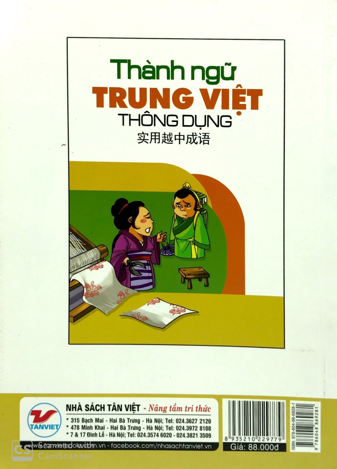 Sách Fahasa - Thành Ngữ Trung - Việt Thông Dụng