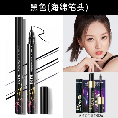 Kazilan liquid eyeliner pen lasting waterproof and sweat-proof lasting non-smudge very fine official authentic novice beginner female