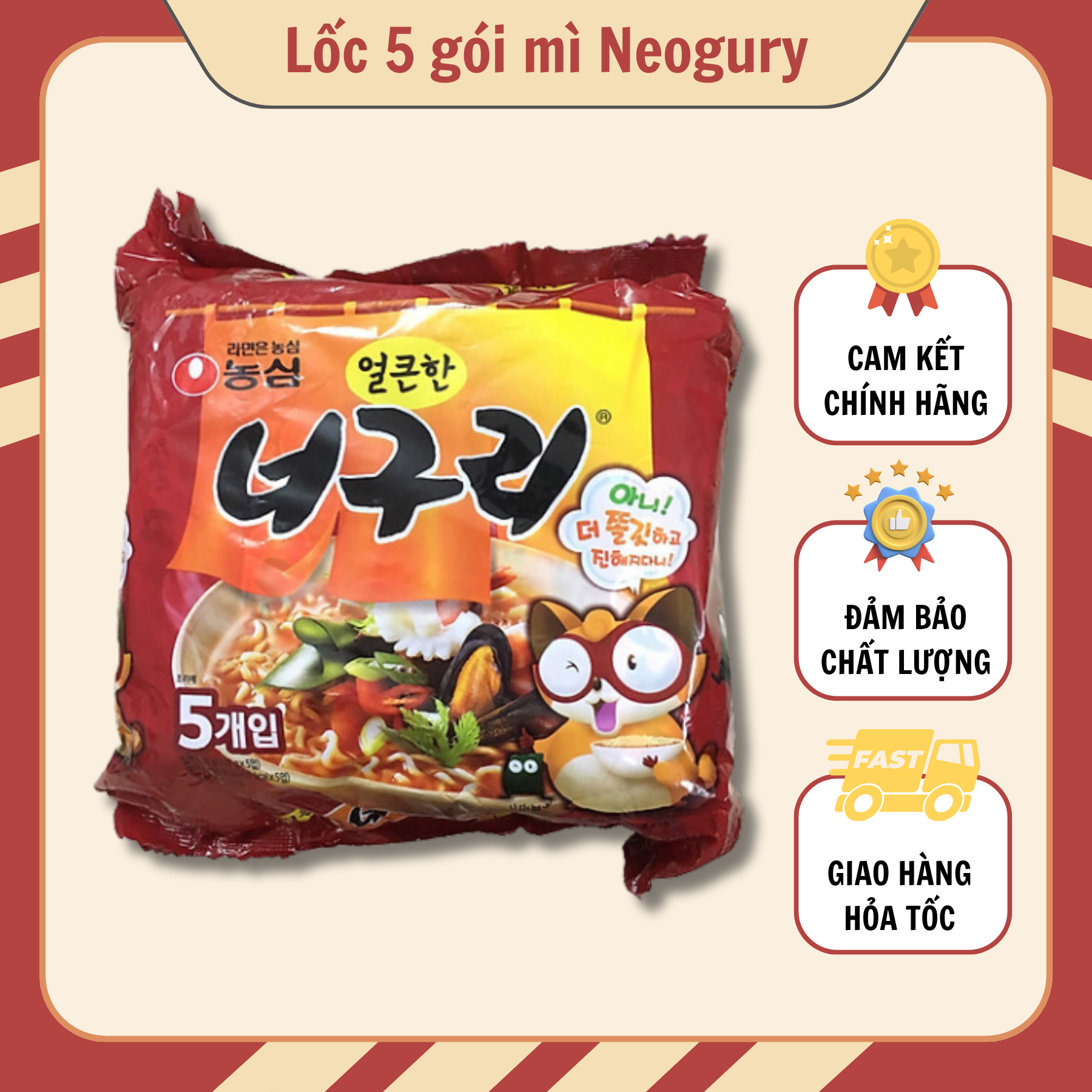 Mì hải sản neoguri hàn quốc ( lốc 5 gói )