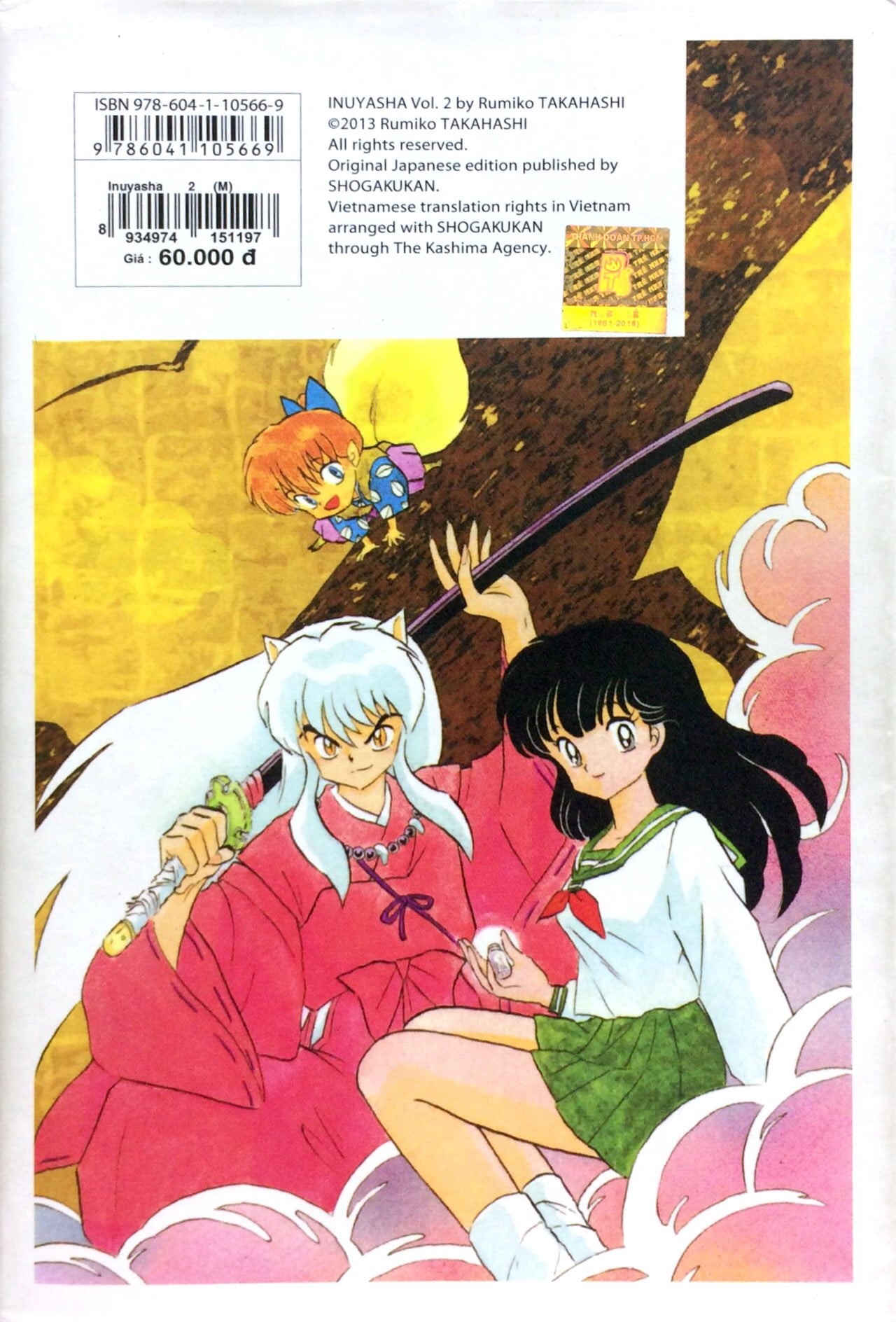 Inuyasha - Tập 2
