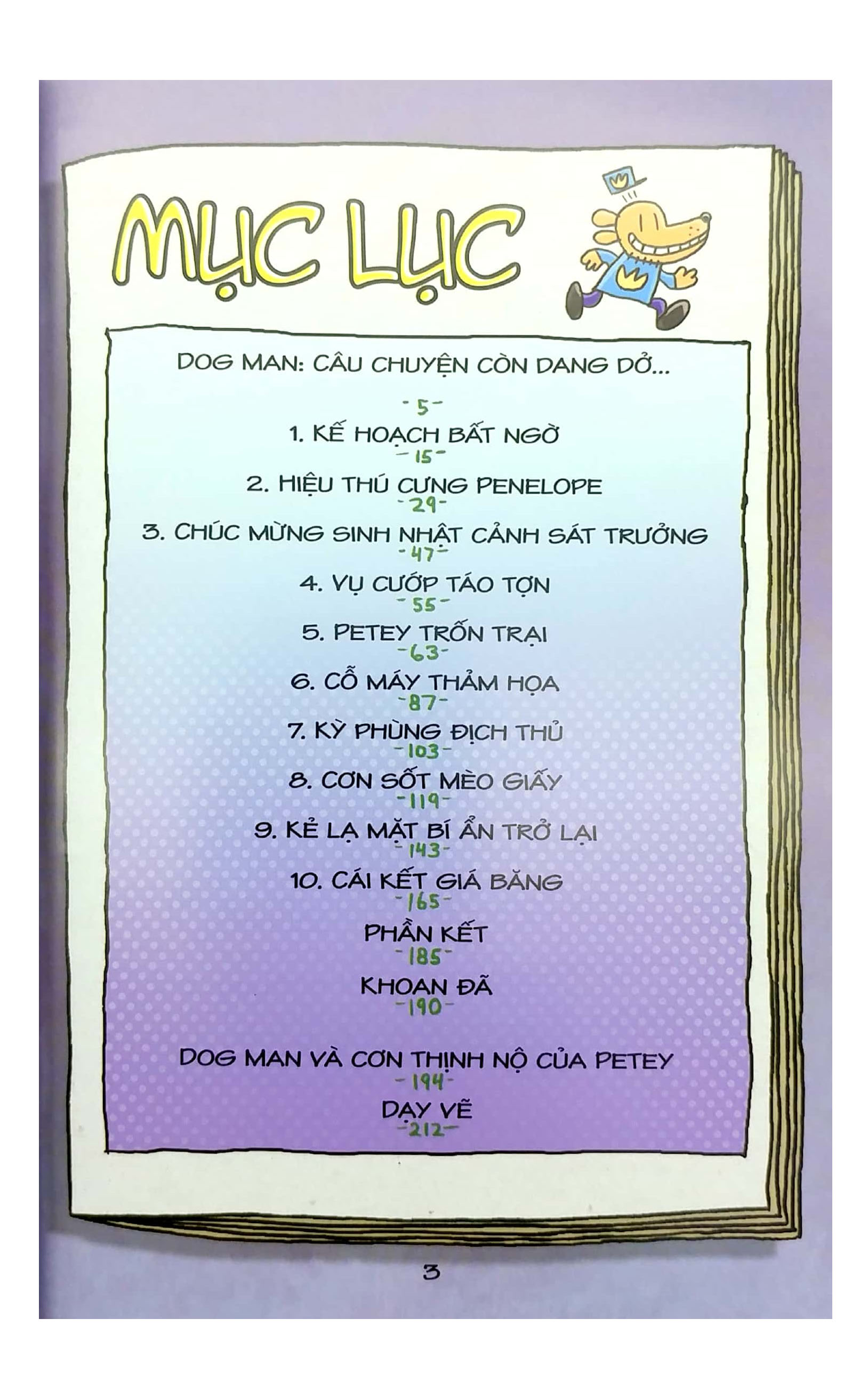 Dog Man 2 - Sinh nhật lộn tùng phèo (bìa mềm)