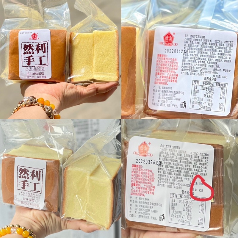 Bánh Mông To Q.10