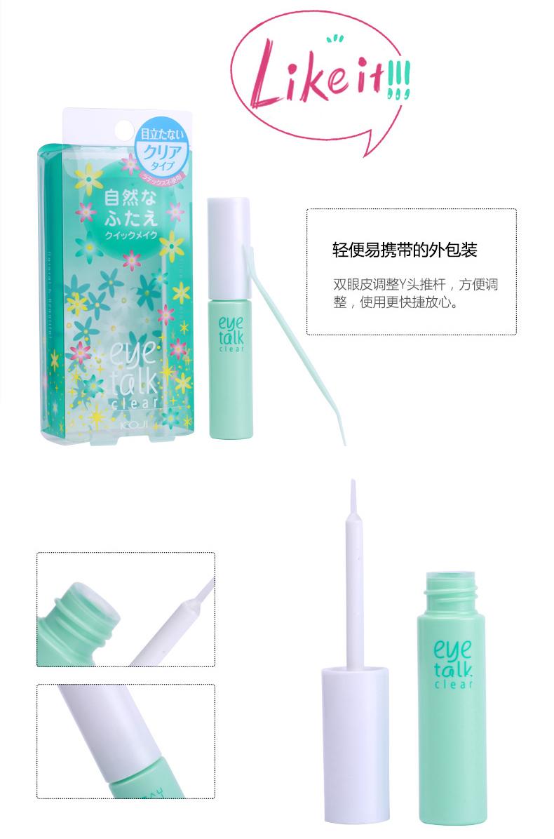 Keo kích mí Koji Eye Talk (7ml) - NHẬT BẢN