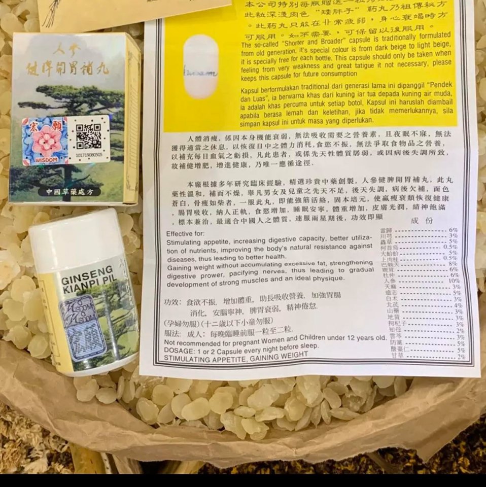 [HCM]Tăng Cân GINSENG KIANPI PIL(HỘP 30)
