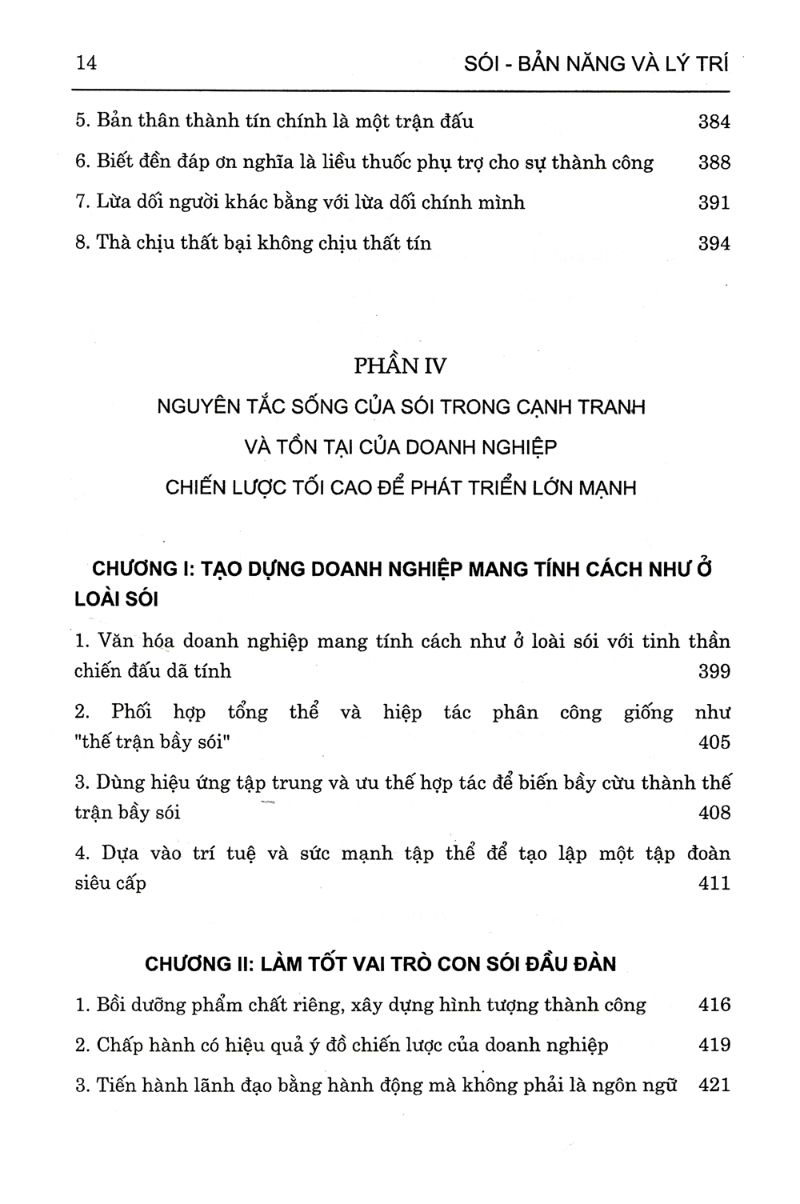 Phép Tắc Của Loài Sói (Tái Bản 2019)