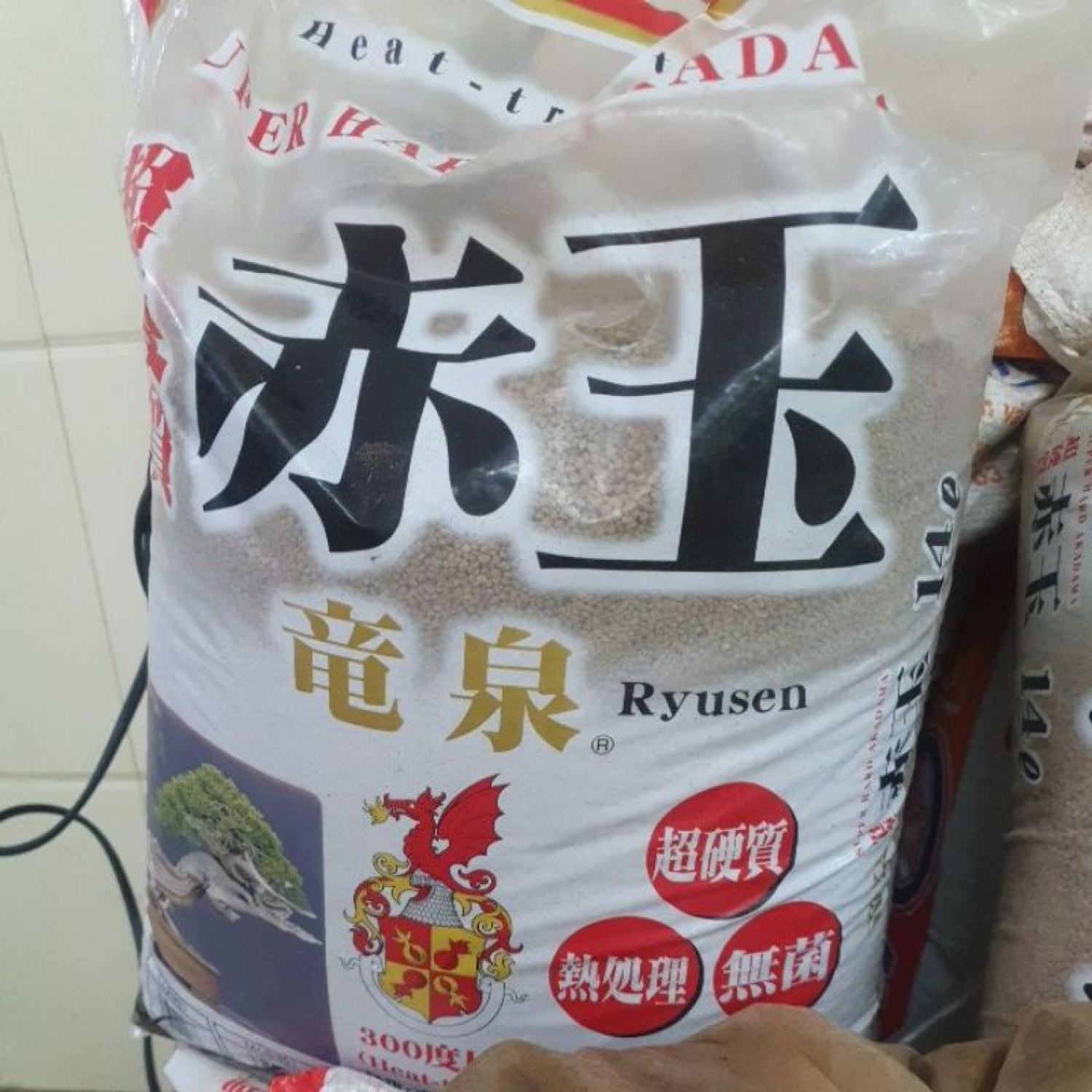 Đất nền Akadama nhật bản- gói 1kg và 500g