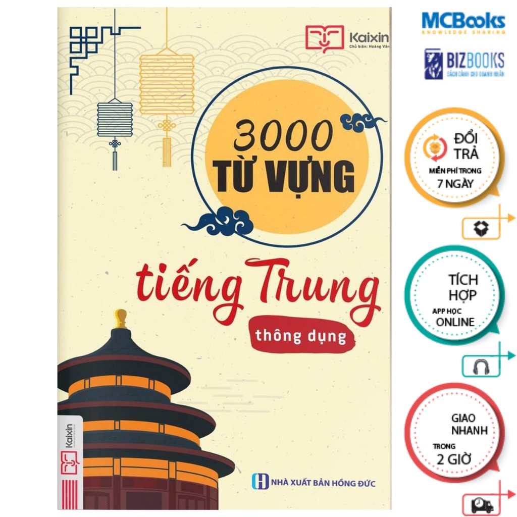 Sách - 3000 từ vựng tiếng Trung thông dụng - McBooks
