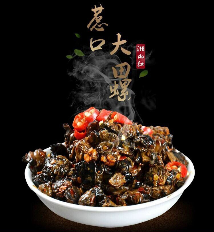 Ốc Hương Cay Tẩm Vị Ăn Liền - Ốc Hương Cay Hồ Nam Ăn Vặt Trung Quốc - Gói 15G - Foody.Taiwan