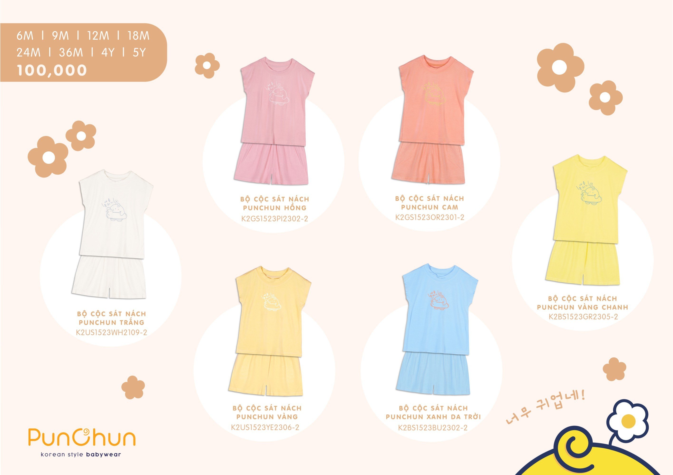 Punchun bộ cộc sát nách cho bé chất mềm mát SS2023D02