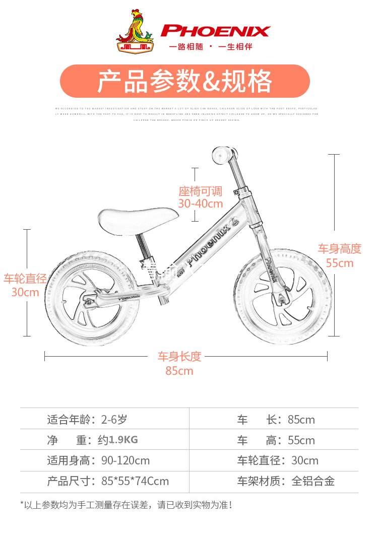 XE TẬP THĂNG BẰNG WORLD BABY