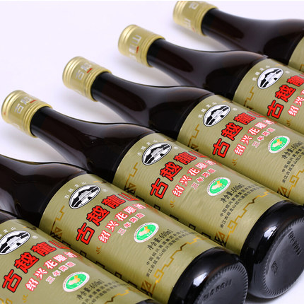 Gia Vị R.ượu Gạo Thiệu Hưng [R.ượu Hoa Tiêu nấu ăn] 600ml