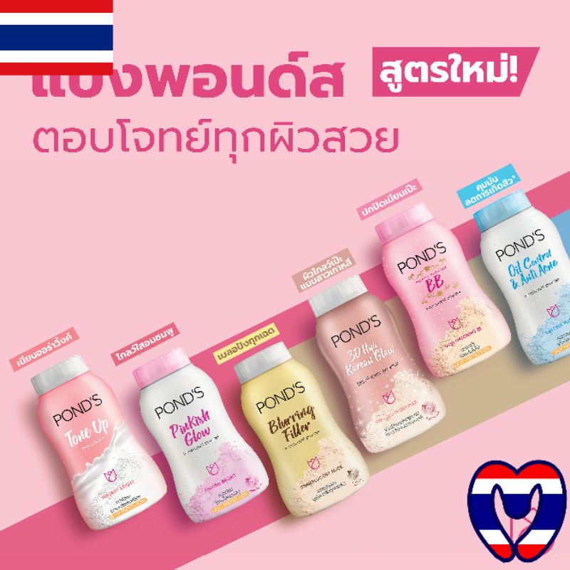 Phấn Phủ Pond's Thái Lan Nội Địa 50g