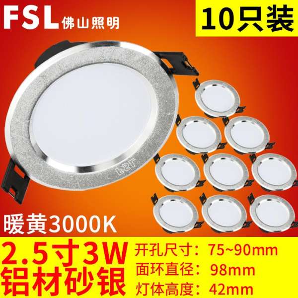 Phật Sơn Chiếu Sáng Đèn LED Đồ Gia Dụng Đèn LED Âm Trần