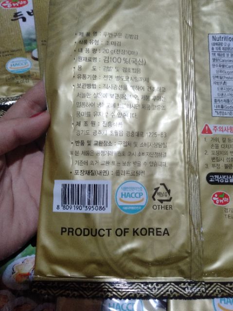RONG BIỂN HÀN QUỐC LÀM CƠM CUỘN[10 LÁ]