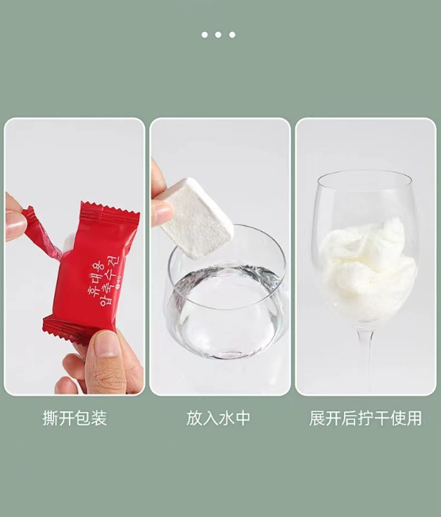 Khăn Tắm Nén Du Lịch 70*140cm