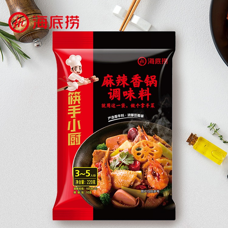 Cốt Lẩu Khô Haidilao - Vị Tê Cay