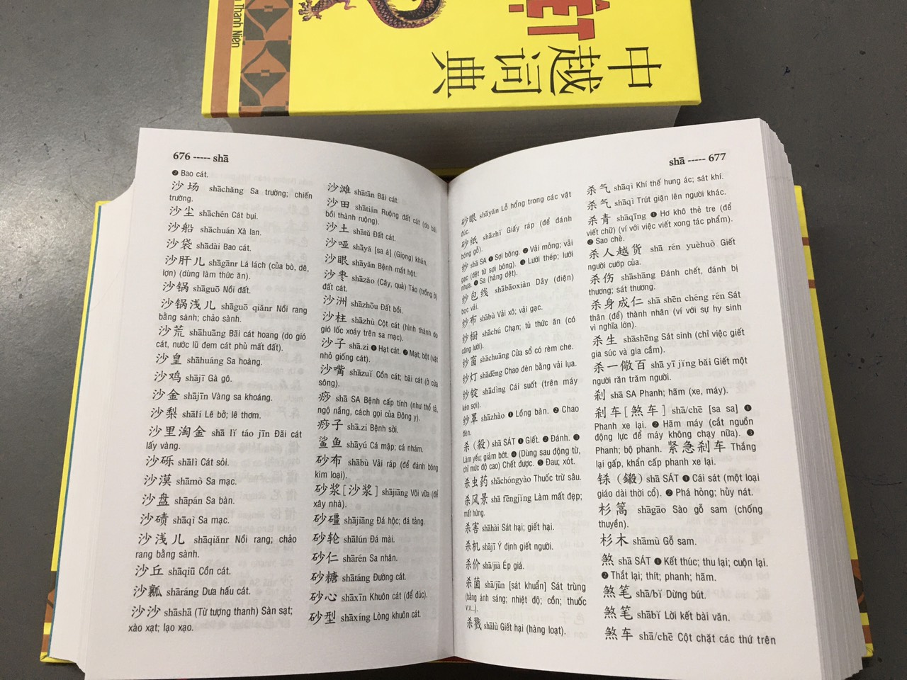 Sách - Từ Điển Trung Việt ( Bìa Cứng)