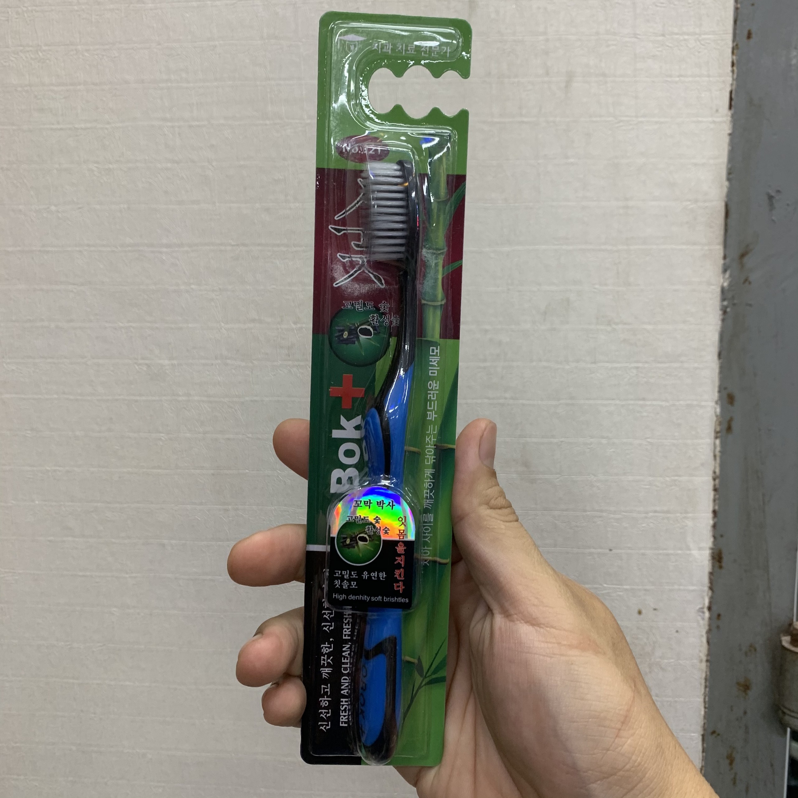 Combo 10 bàn chải than tre Obok Hàn Quốc