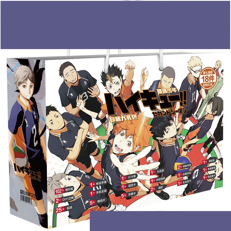 Túi quà tặng Haikyuu!! Vua bóng chuyền hình chữ nhật chibi anme chibi quà tặng tiện lợi