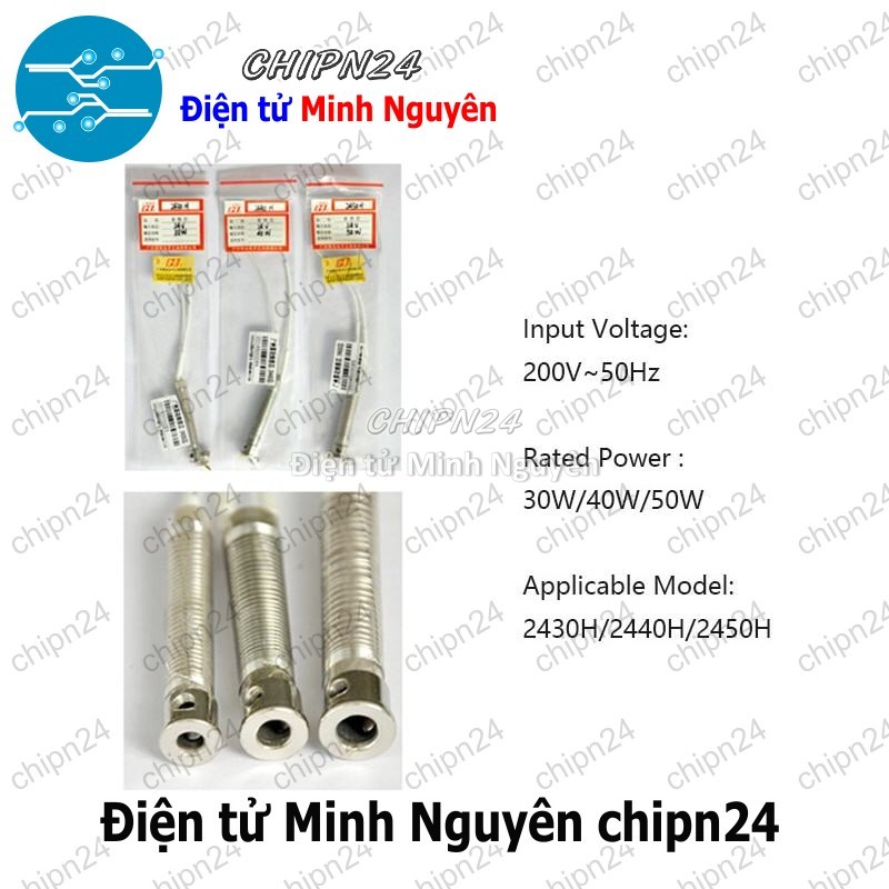 [1 cái] (XD) Ruột Mỏ Hàn Nung 80W GJ (Hàng Tốt)