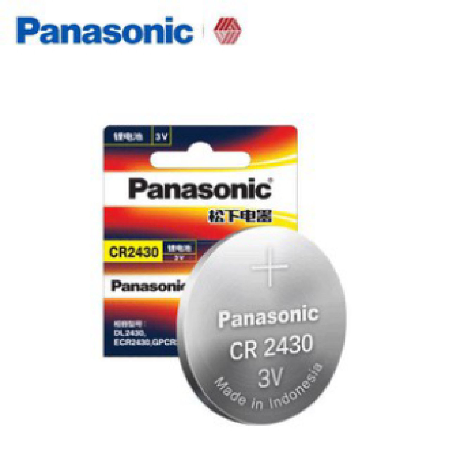 Vỉ 5 viên pin 3V Lithium CR2430 Panasonic