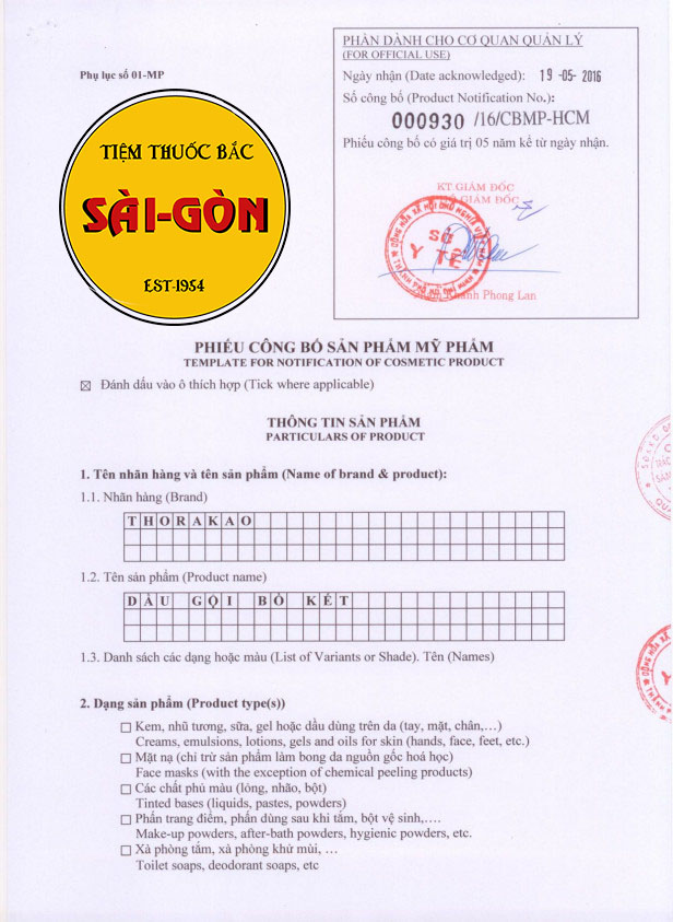 THORAKAO Dầu Gội Đầu Bồ Kết 400ml