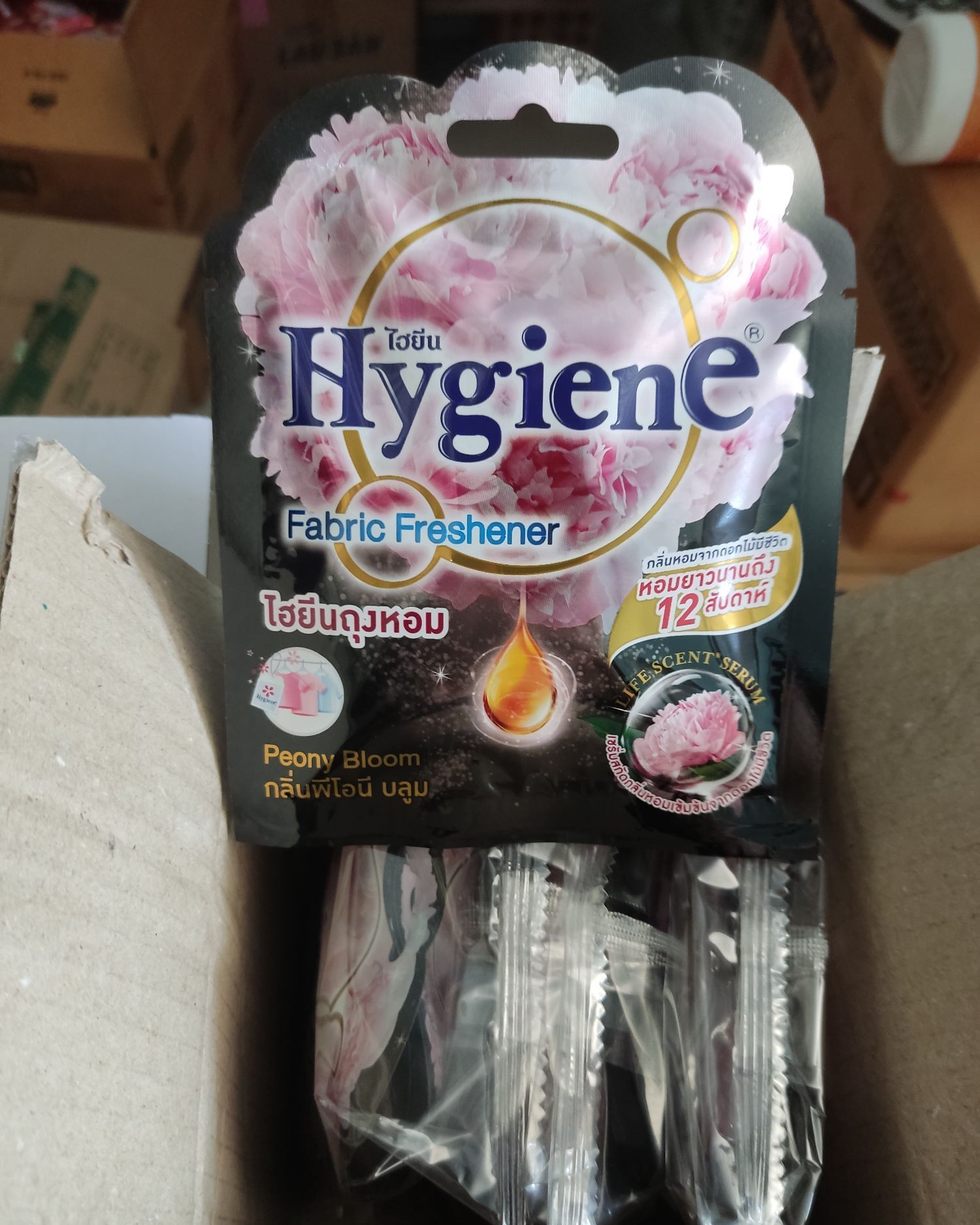 Túi thơm hygiene nội địa thái lan màu đen 8g