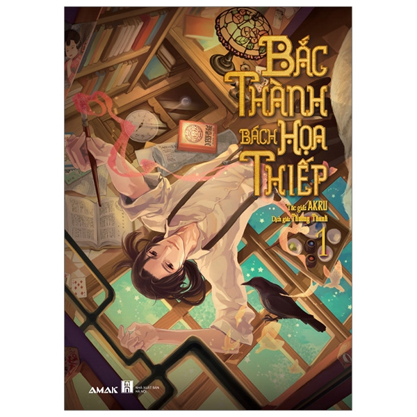 Fahasa - Bắc Thành Bách Hoa Thiếp - Tập 1