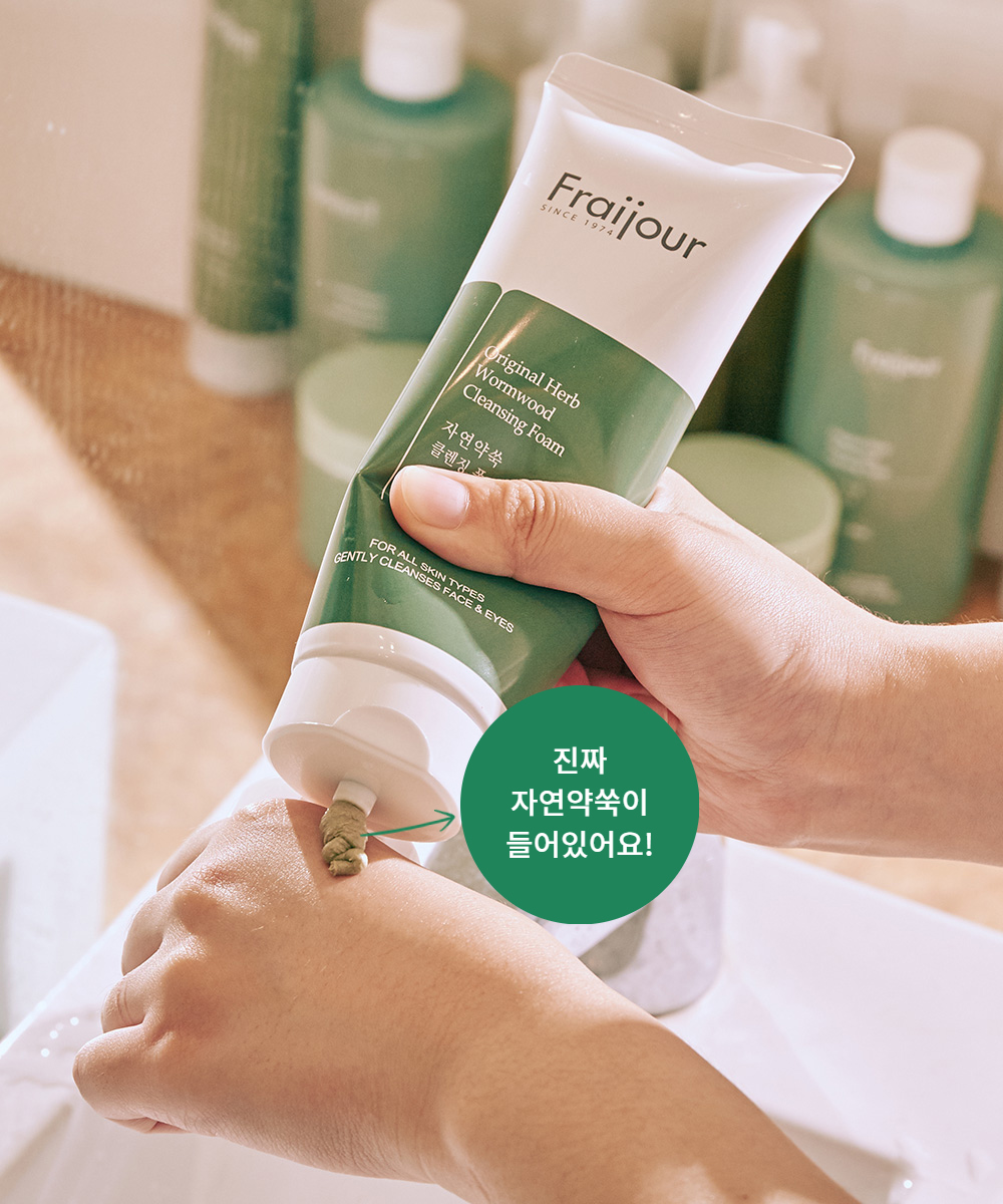 Sữa rửa mặt thảo mộc Fraijour 150ml