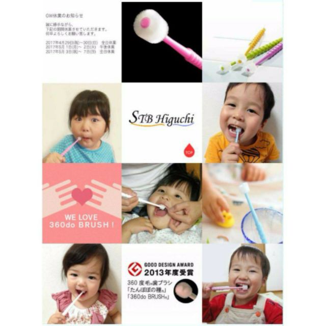 Bàn Chải Đánh Răng 360 Độ Higuch Nhật Bản