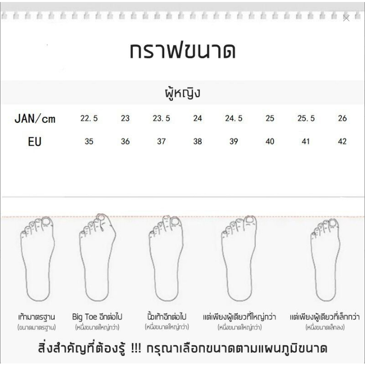 (MớI) Giày Thể Thao MũI Vuông, CộT Dây Dễ Phối
