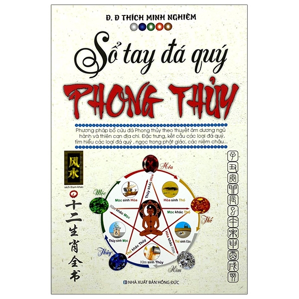 Fahasa - Sổ Tay Đá Quý Phong Thủy