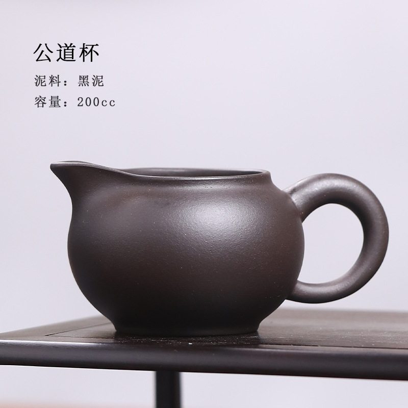 Tống chuyên trà tử sa 200 ml